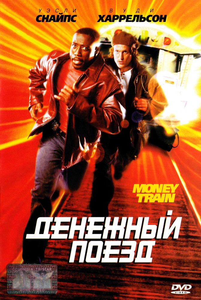 �������� ����� DVD/1995