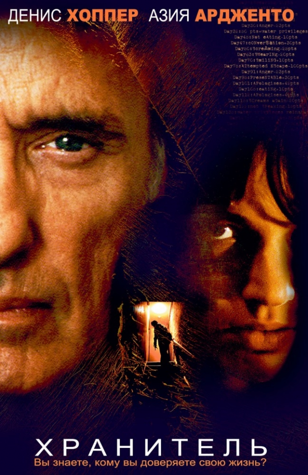 ��������� DVD/2004
