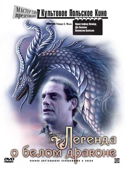 ������� � ����� ������� DVD/1986