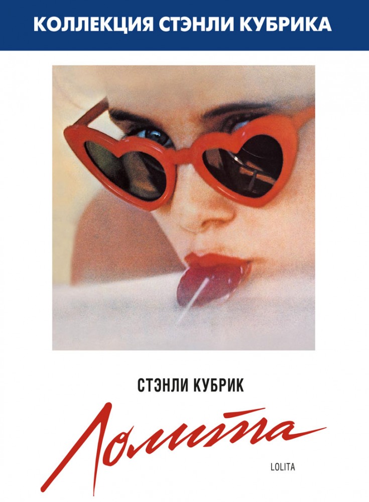 ������ DVD/1962