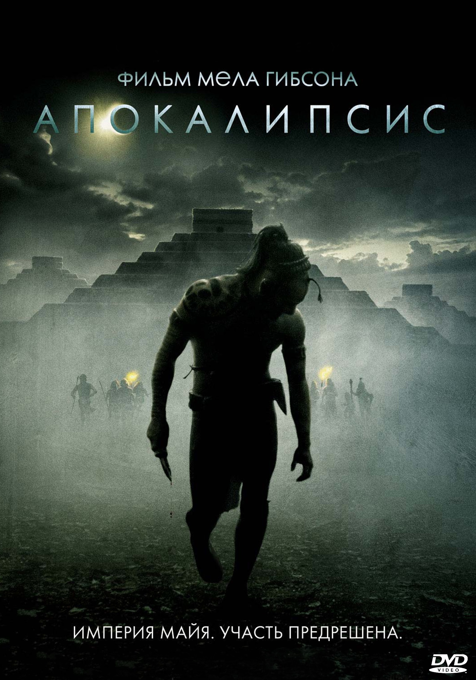 �����������  DVD/2006