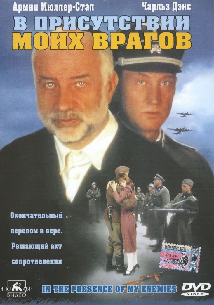 � ����������� ���� ������ DVD/1997