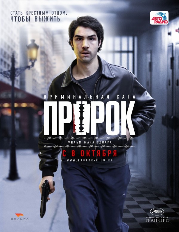 ������ DVD/2009