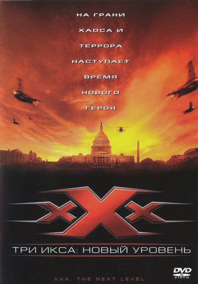 ��� ���� 2 ����� ������� DVD/2005