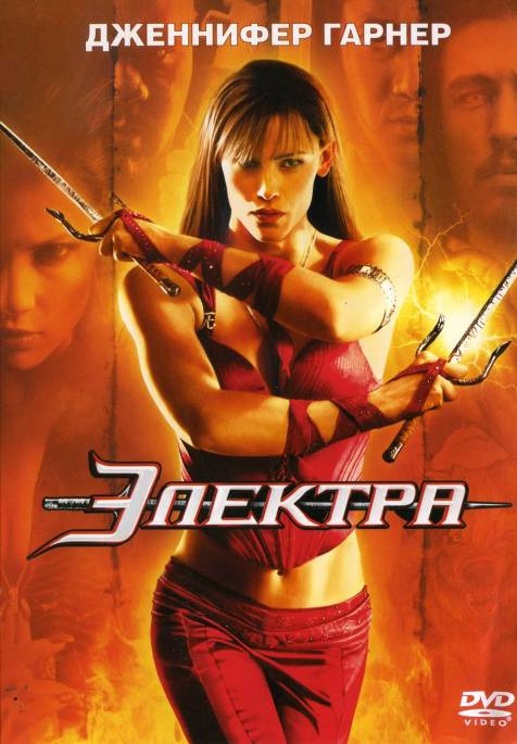 ������� DVD/2005