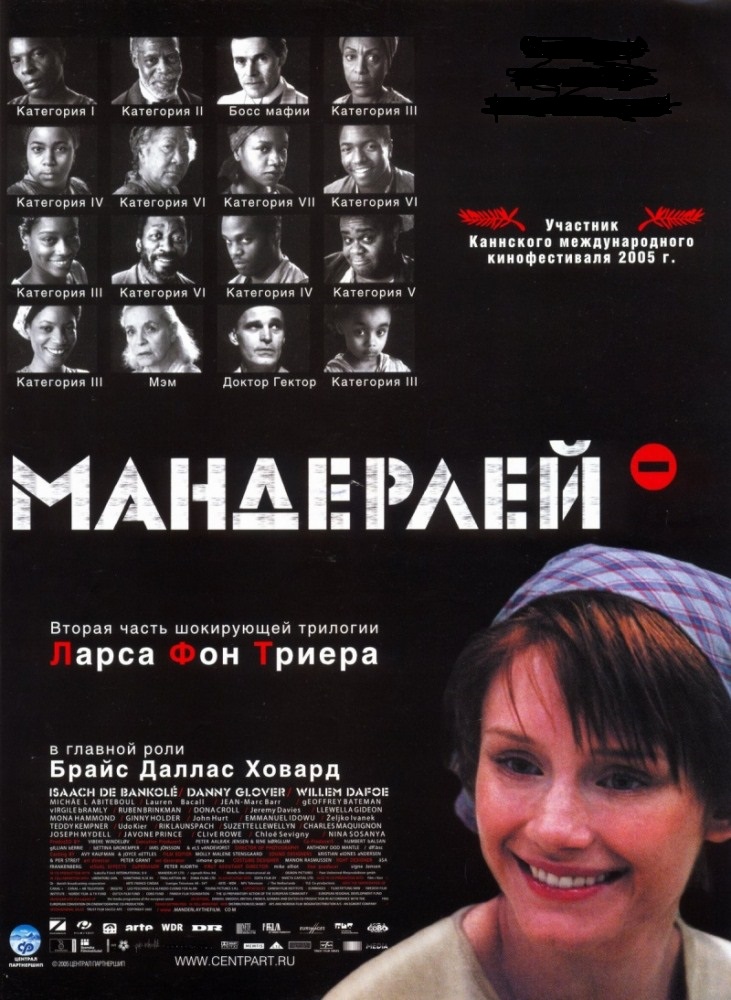 ��������� DVD/2005