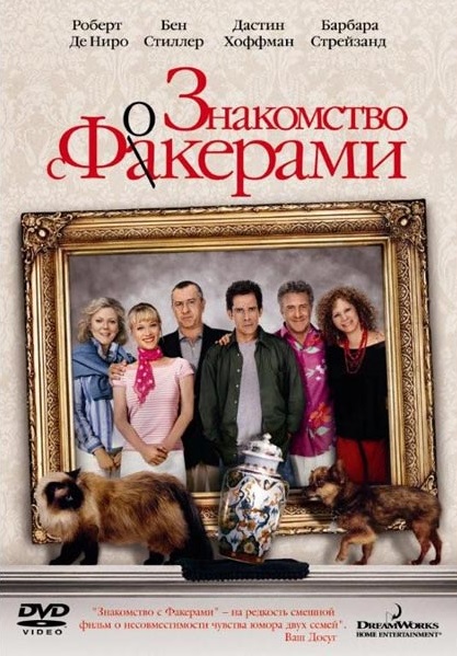���������� � �������� DVD/2004