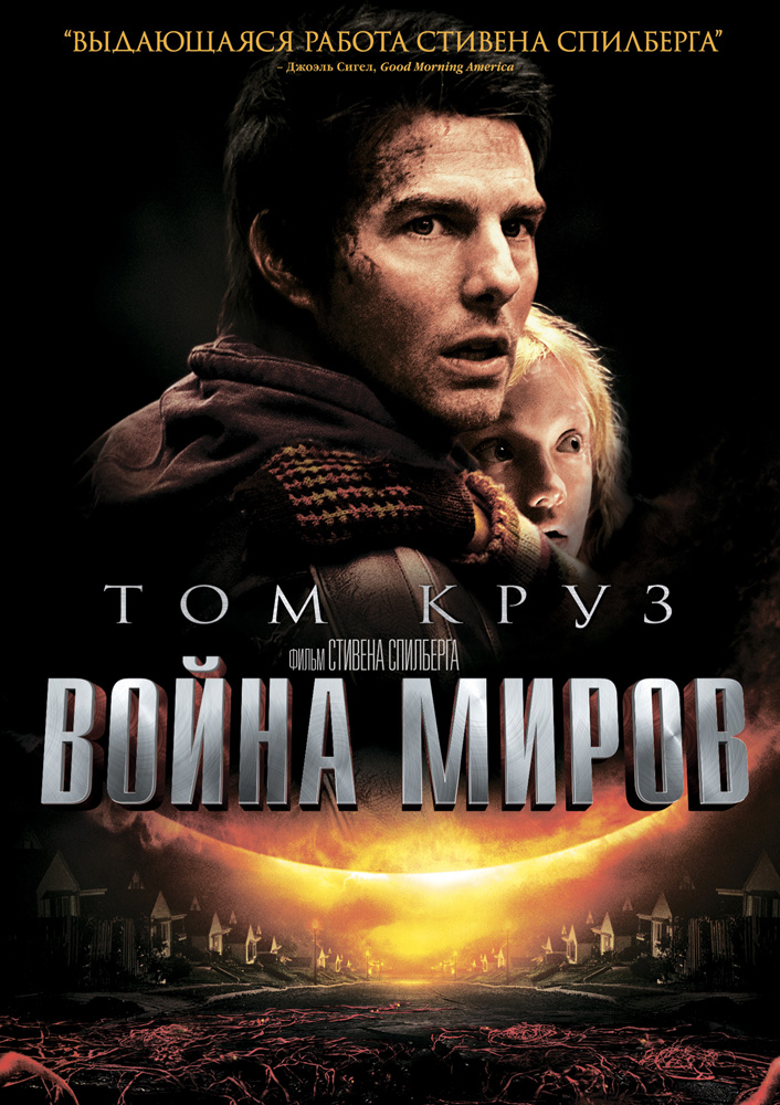 ����� ����� DVD/2005