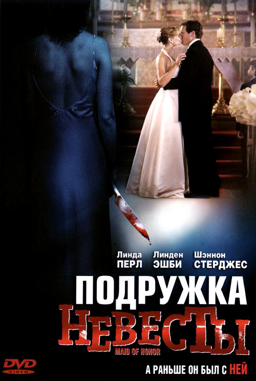 �������� ������� DVD/2006