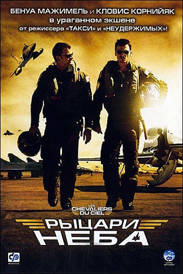 ������ ���� DVD/2005