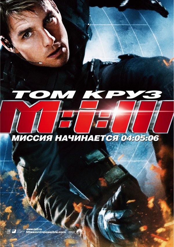 ������ ����������� 3 DVD/2006