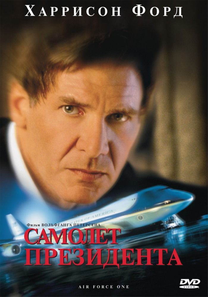 ������� ���������� DVD/1997