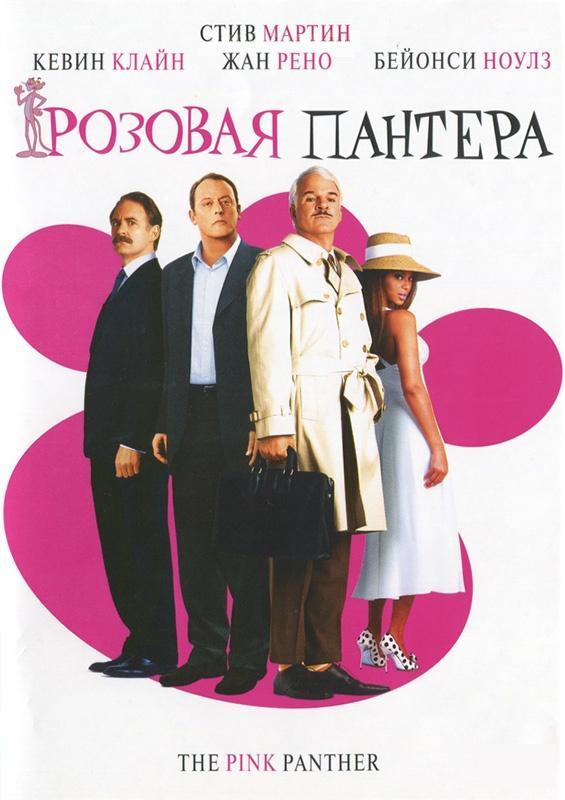 ������� ������� DVD/2006