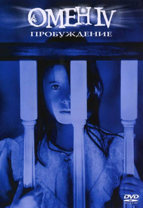 ���� 4 ����������� DVD/1991