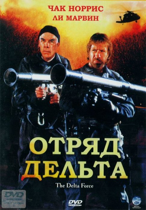 ����� ������ DVD/1986