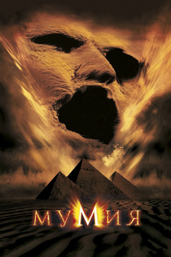 ����� DVD/1999