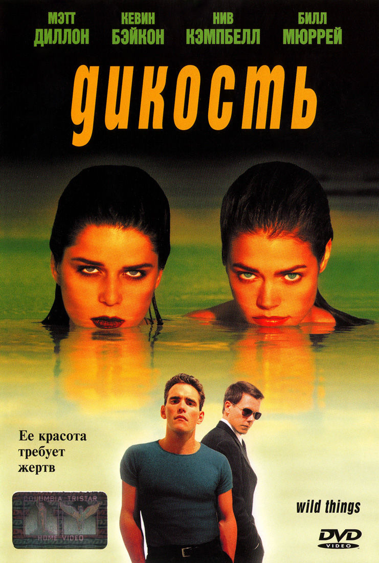 ������� DVD/1998