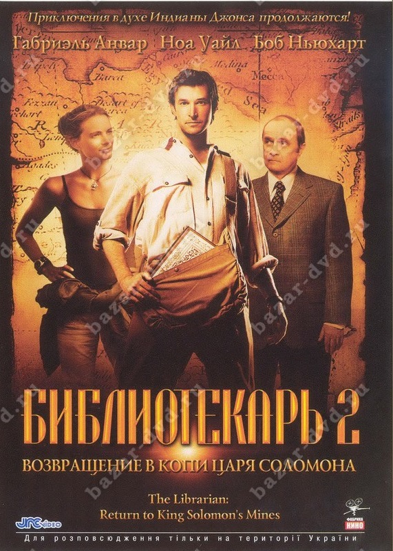 ������������ 2 ����������� � ���� ���� �������� DVD/2006