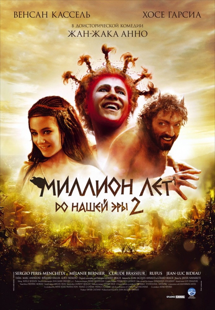 ������� ��� �� ����� ��� 2 DVD/2007