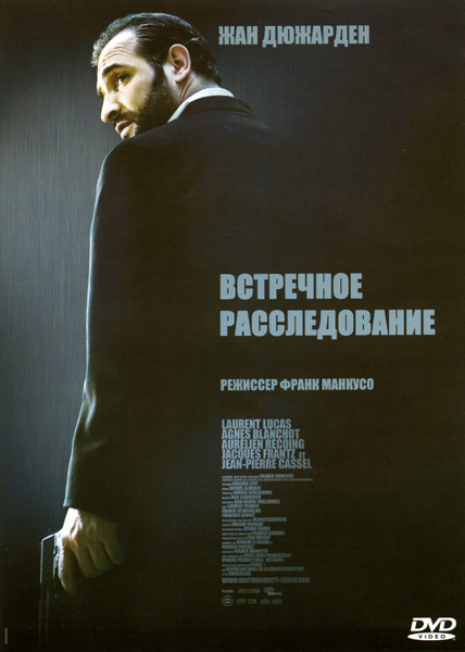 ��������� ������������� DVD/2007