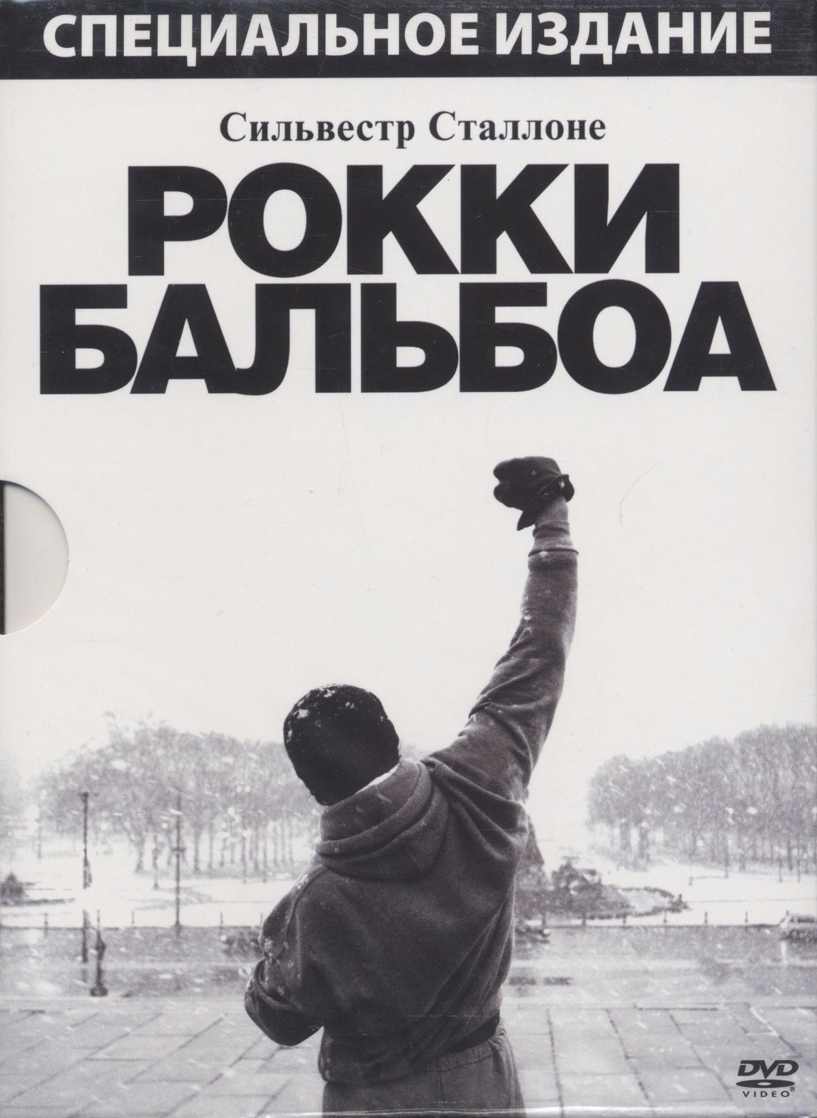 ����� ������� DVD/2006