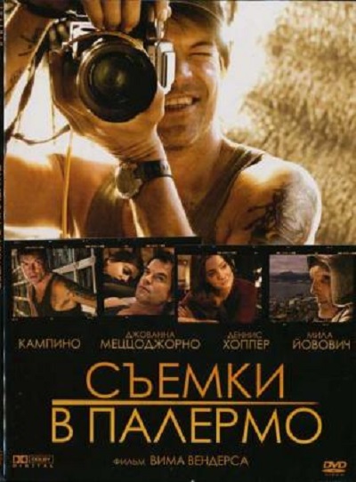 ������ � ������� DVD/2008