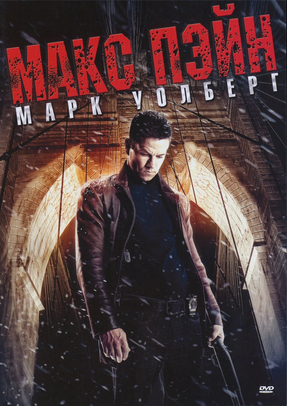 ���� ���� DVD/2008