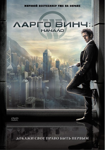 ����� ���� 1 ������ DVD/2008