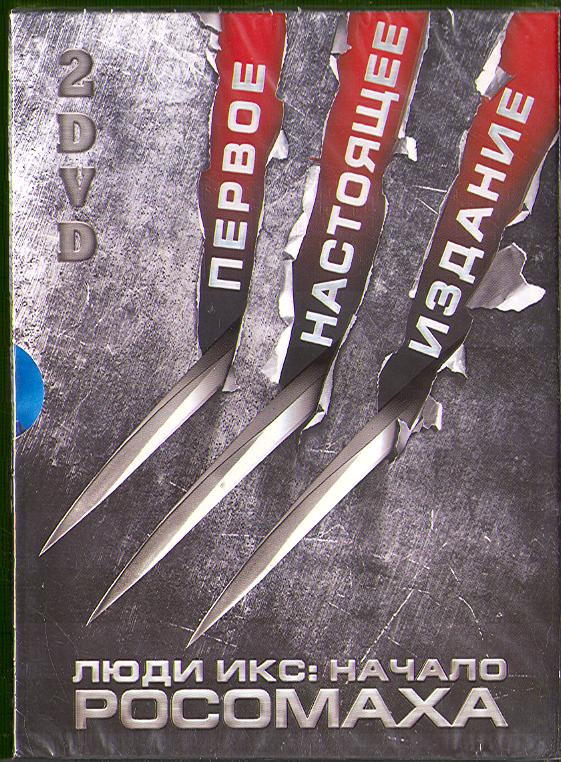 ���� ��� ������ �������� DVD/2009