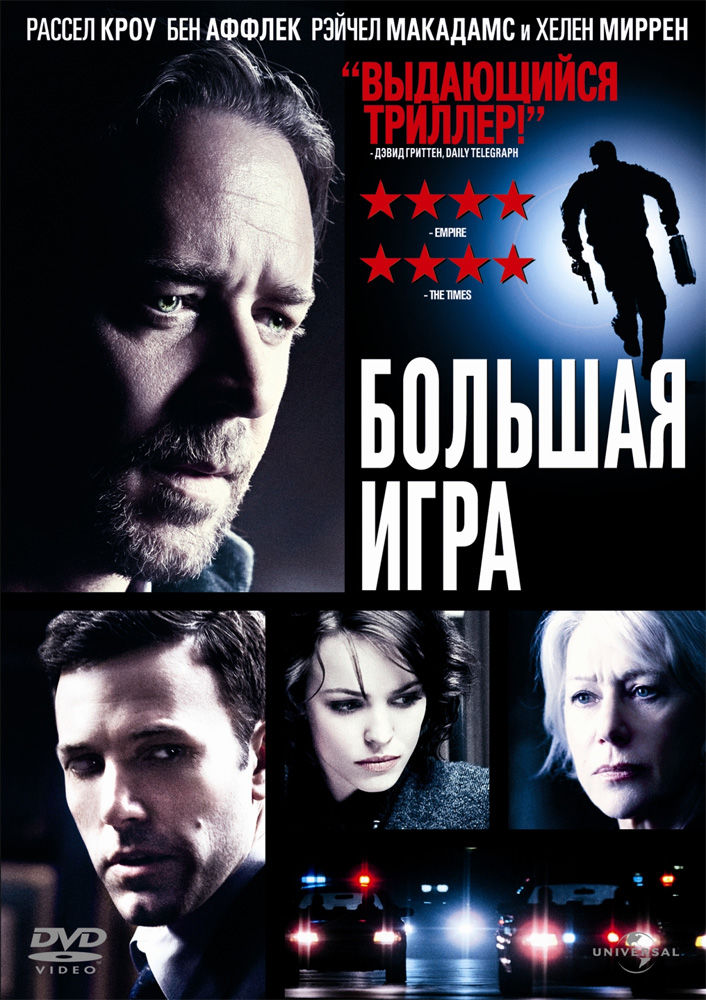 ������� ���� DVD/2009