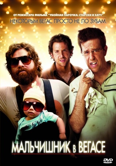 ���������� � ������ DVD/2009