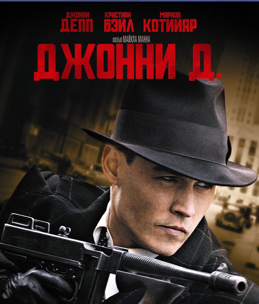 ������ �.DVD/2009