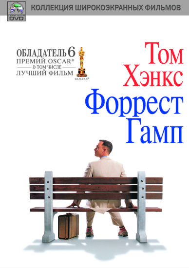 ������� ���� DVD/1994