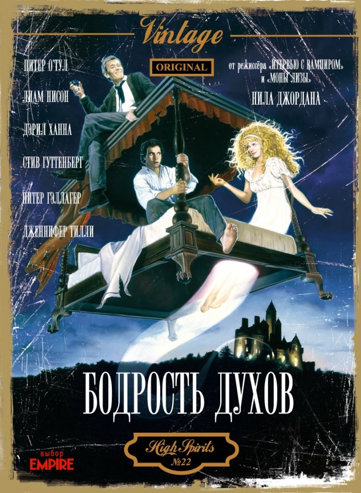 �������� ����� DVD/1988
