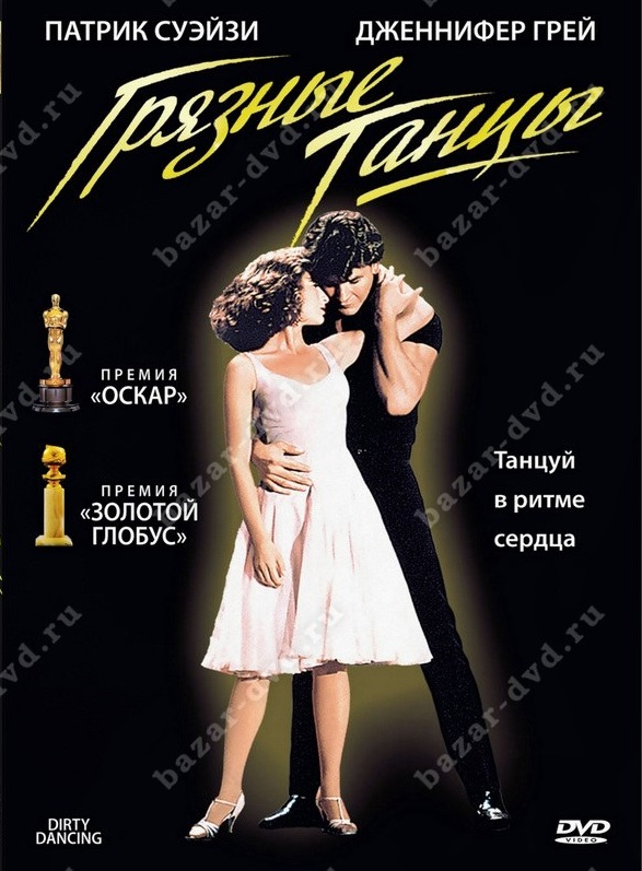 ������� ����� DVD/1987