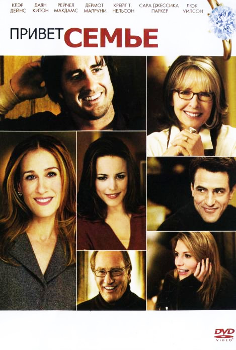 ������ �����! DVD/2005