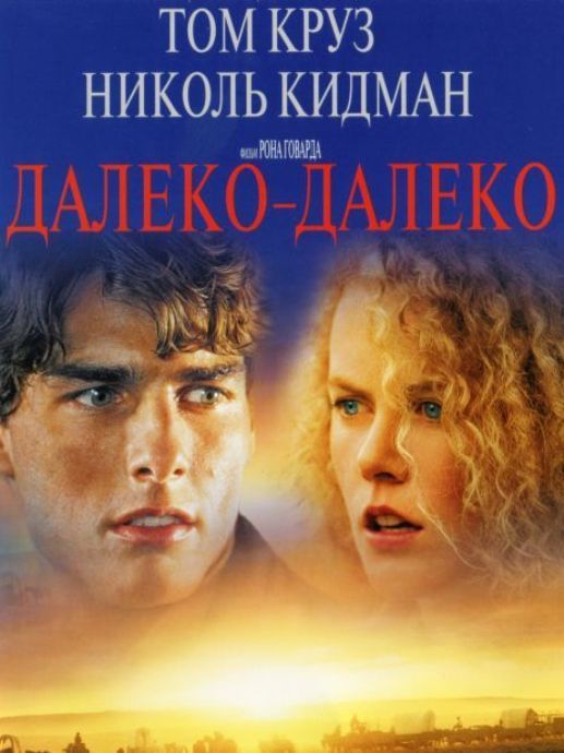 ������-������ DVD/1992