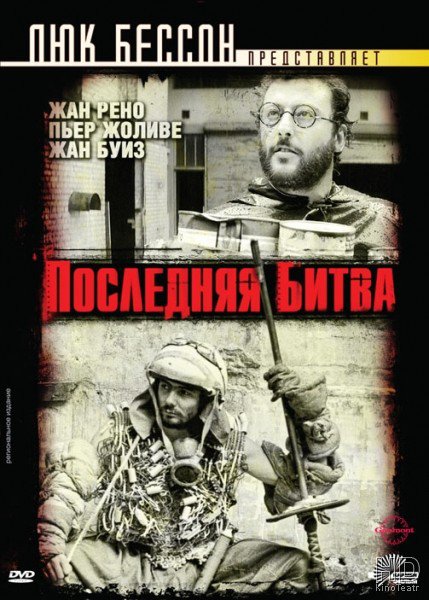 ��������� ����� DVD/1983