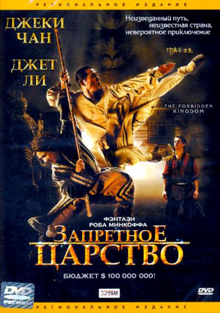 ��������� ������� DVD/2008