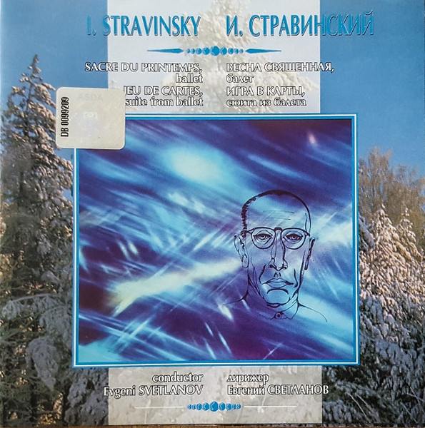 ����� ����������� ����� ���������, ���� � ����� CD/2003/Classical/Russia
