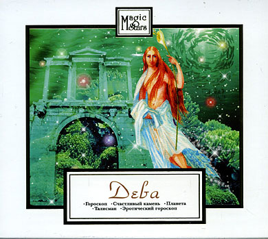 Various ���� ��������, ���������� ������, �������, �������� CD/2007/Classical/Russia