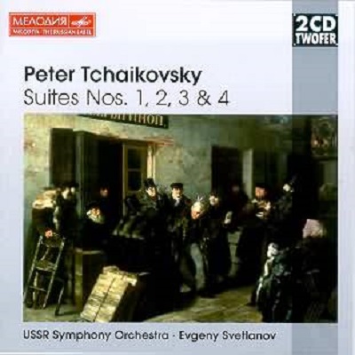 Пётр Чайкoвский, Евгений Светланов 'Suites Nos. 1,2,3 & 4' 2CD/1998/Classical/Europe Пётр Чайкoвский, Евгений Светланов 'Suites Nos. 1,2,3 & 4' 2CD/1998/Classical/Europe