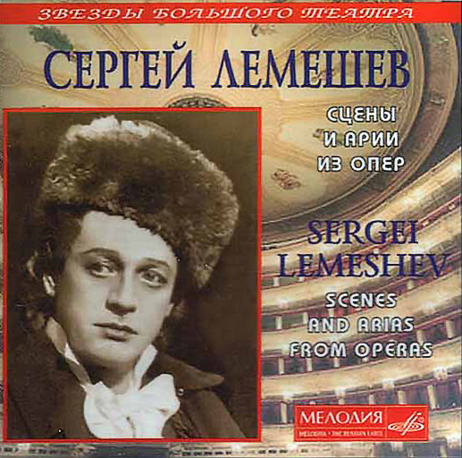 ������ ������� ����� � ���� �� ���� CD/2002/Opera/Russia