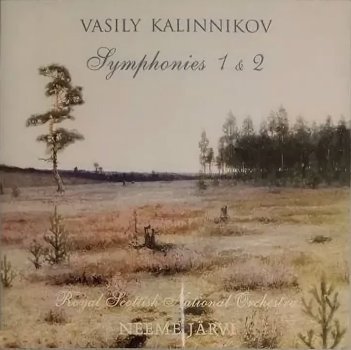 Vasily Sergeyevich Kalinnikov Symphonies Nos 1 & 2 CD/2001/Classical/Russia