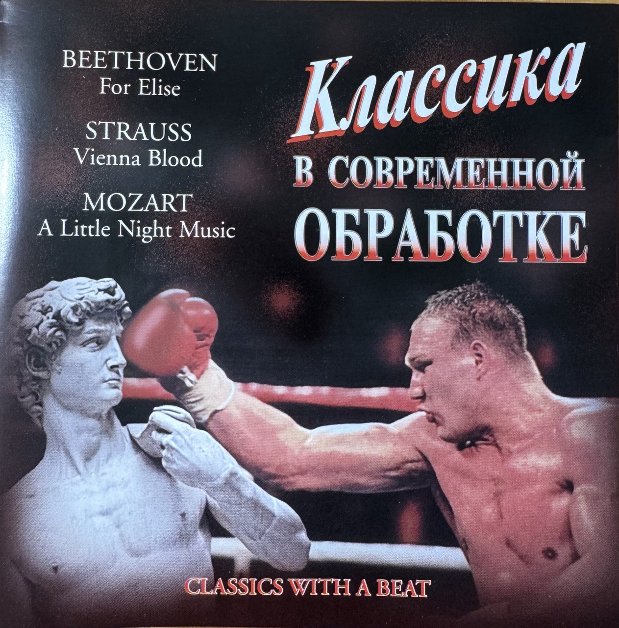 Switched On Classic 'Classics With A Beat' CD/2002/Classicsal/Russia Switched On Classic 'Classics With A Beat' CD/2002/Classicsal/Russia
