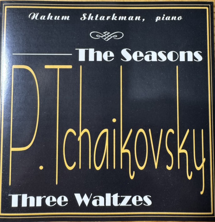 ϸ�� ����������, ���� �������� ������� ����, ��� ������ CD/1994/Classical/Sweden/Nm