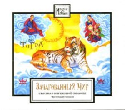 �������� ������� ������������ ���, ��� ����� CD/2007/Classical/Russia