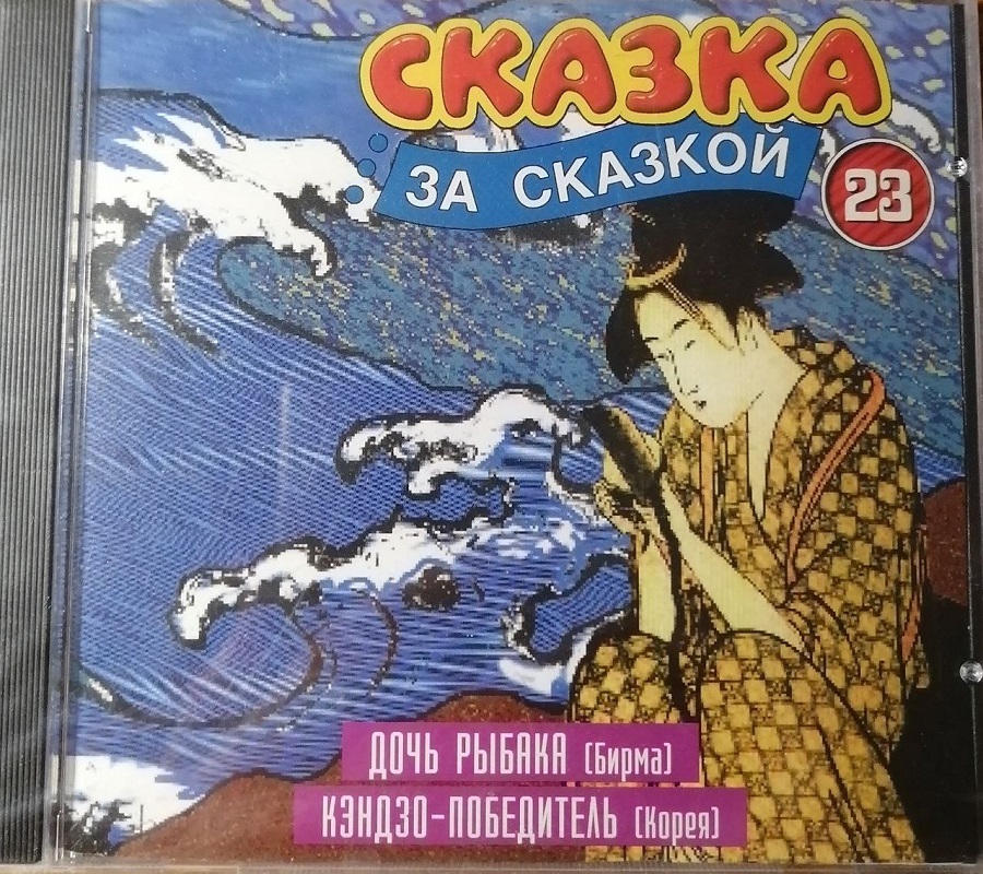 ���� ������ �����. ������-���������� ������ ������ CD