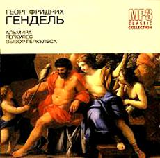 Georg Friedrich Handel 'MP3 Collection 5' MP3 CD/2004/Opera/Russia