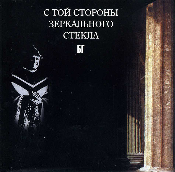 ����� ����������� � ��� ������� ����������� ������ CD/2000/Rock/������